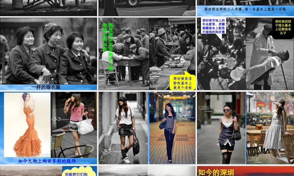 某公司经济管理学与财务知识数据