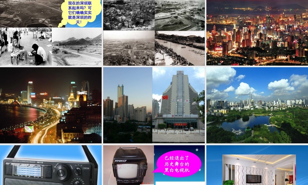 某公司经济管理学与财务知识数据