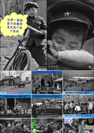 某公司经济管理学与财务知识数据