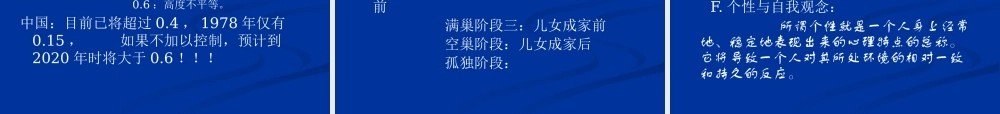 如何打造高效后勤实体团队