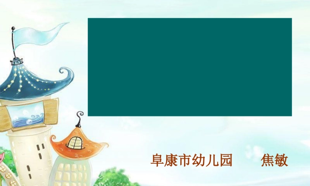 如何打造高效教研团队