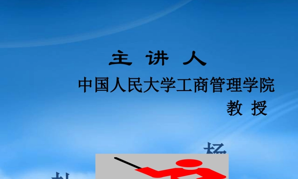 某公司经营管理方案分析