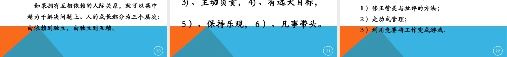 如何打造高效执行力团队