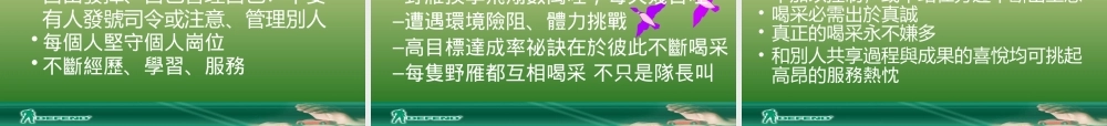 如何打造健康的团队
