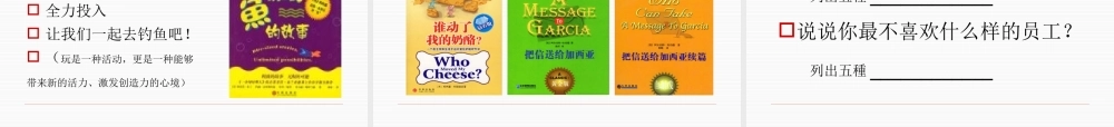 如何打造狼的精英团队-北京盛广信合知识产权代理有限公司