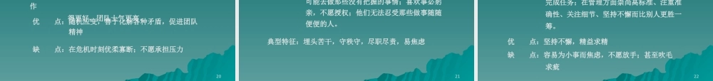 如何打造理想的团队