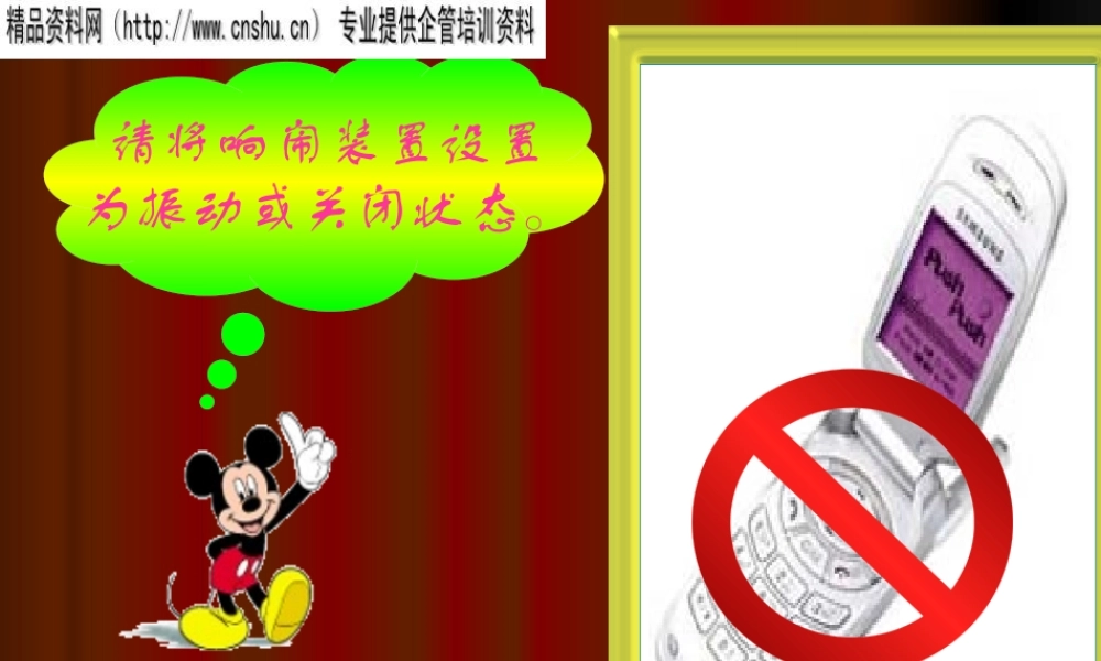 如何打造你的巅峰团队