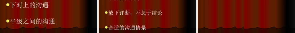 如何打造你的巅峰团队
