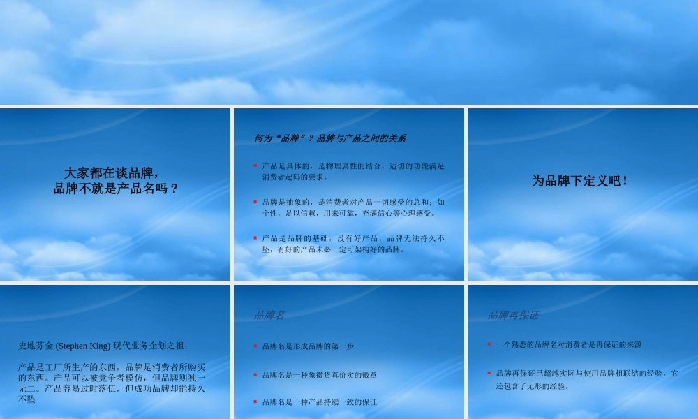 如何打造品牌形象广告