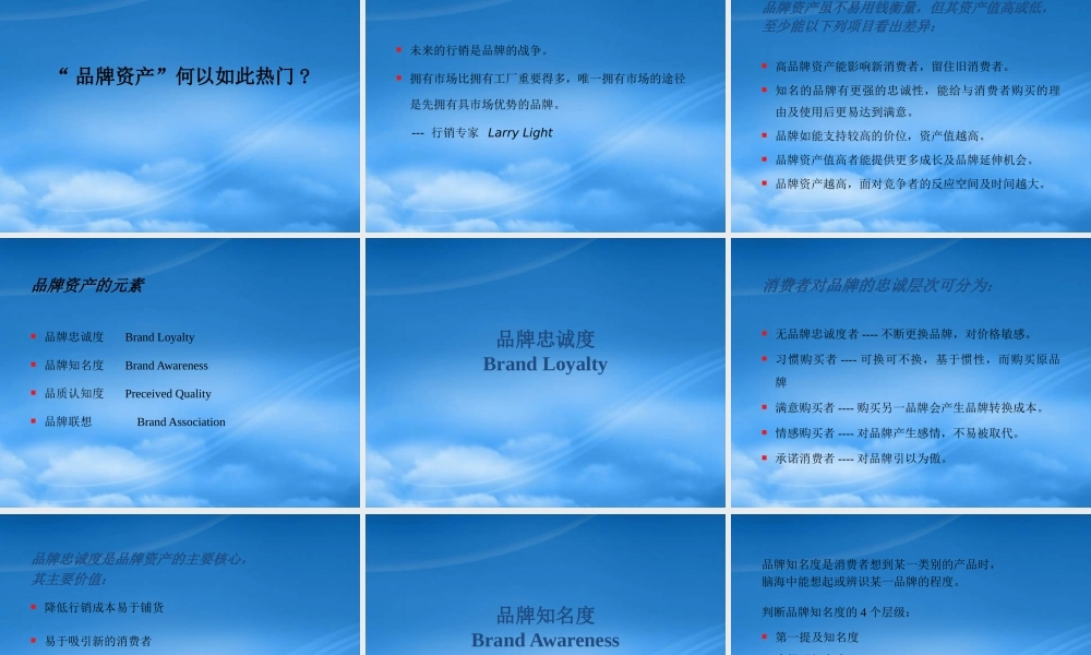 如何打造品牌形象广告