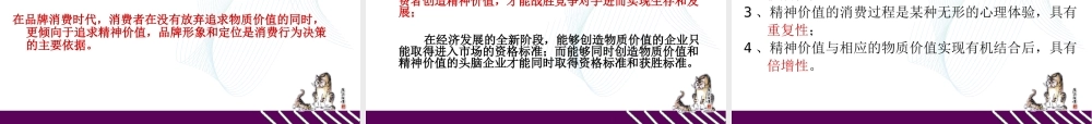 如何打造企业形象第一品牌
