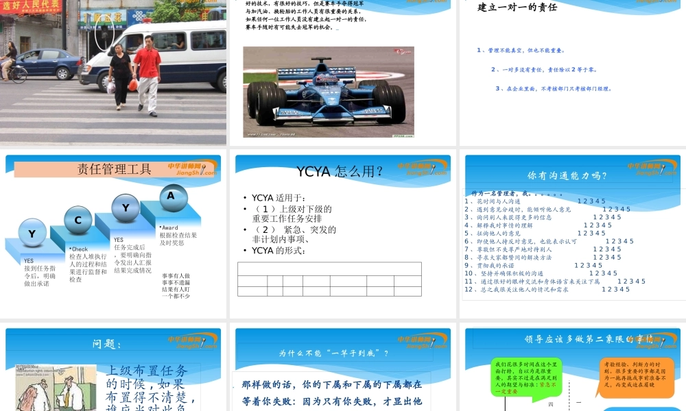 如何打造企业执行力文化