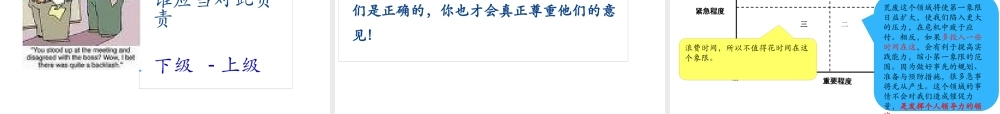 如何打造企业执行力文化