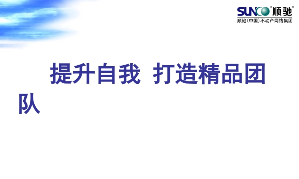 如何打造团队氛围