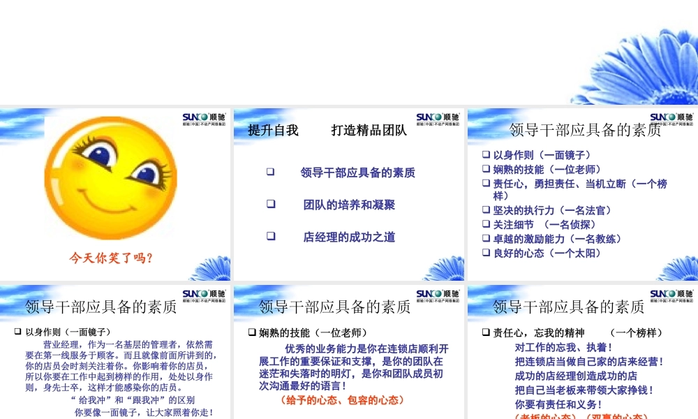 如何打造团队氛围