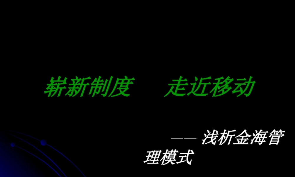 如何打造团队文化