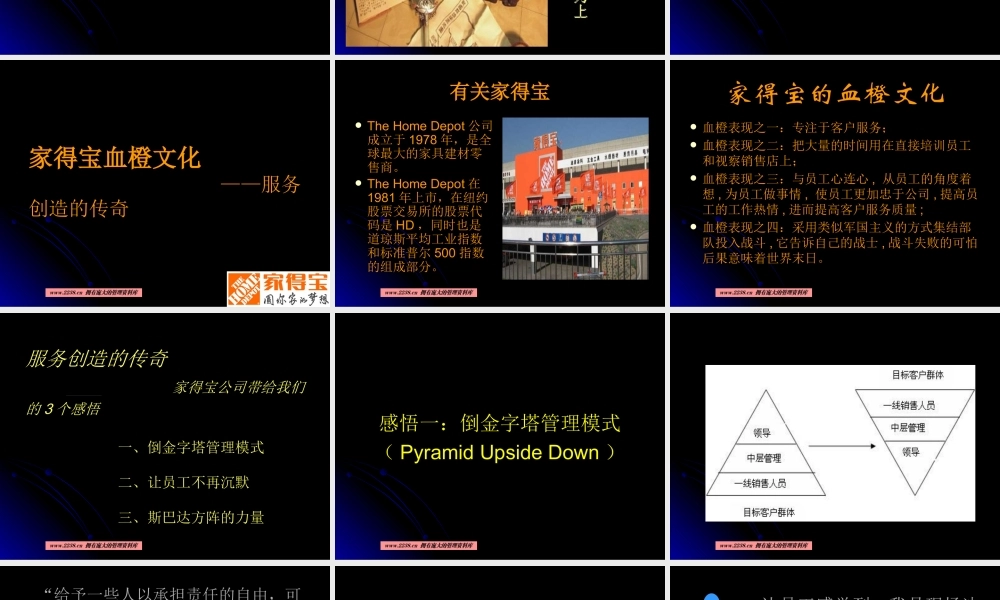 如何打造团队文化