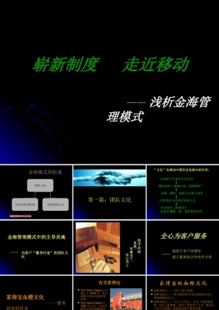 如何打造团队文化