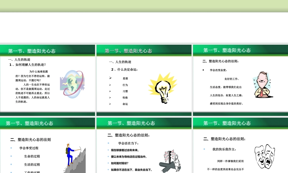 如何打造协作团队