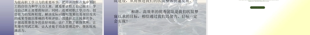 如何打造学习型团队