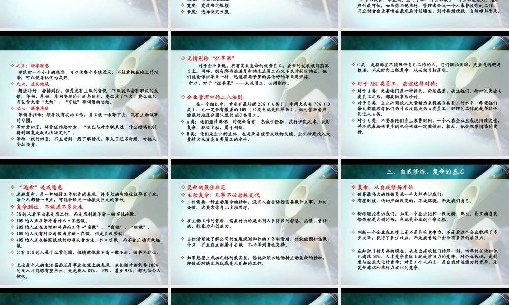 如何打造以结果为导向的执行模式