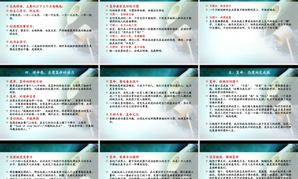 如何打造以结果为导向的执行模式