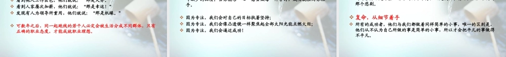 如何打造以结果为导向的执行模式