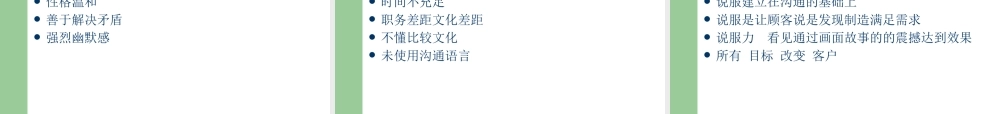 如何打造优秀的营销团队