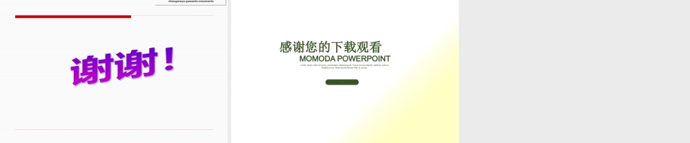 如何打造优秀唐僧团队