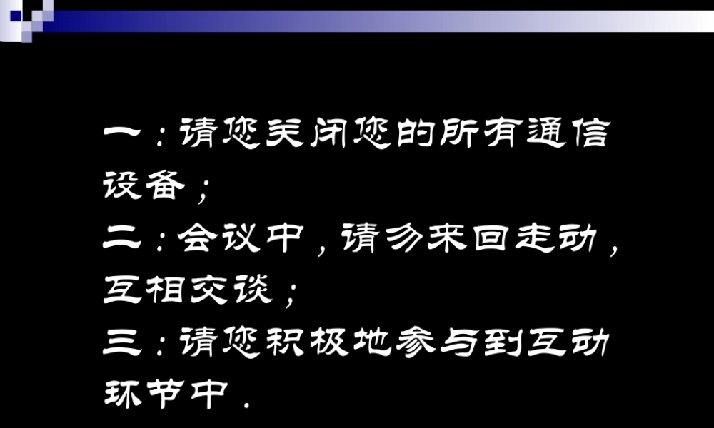 如何打造卓越团队