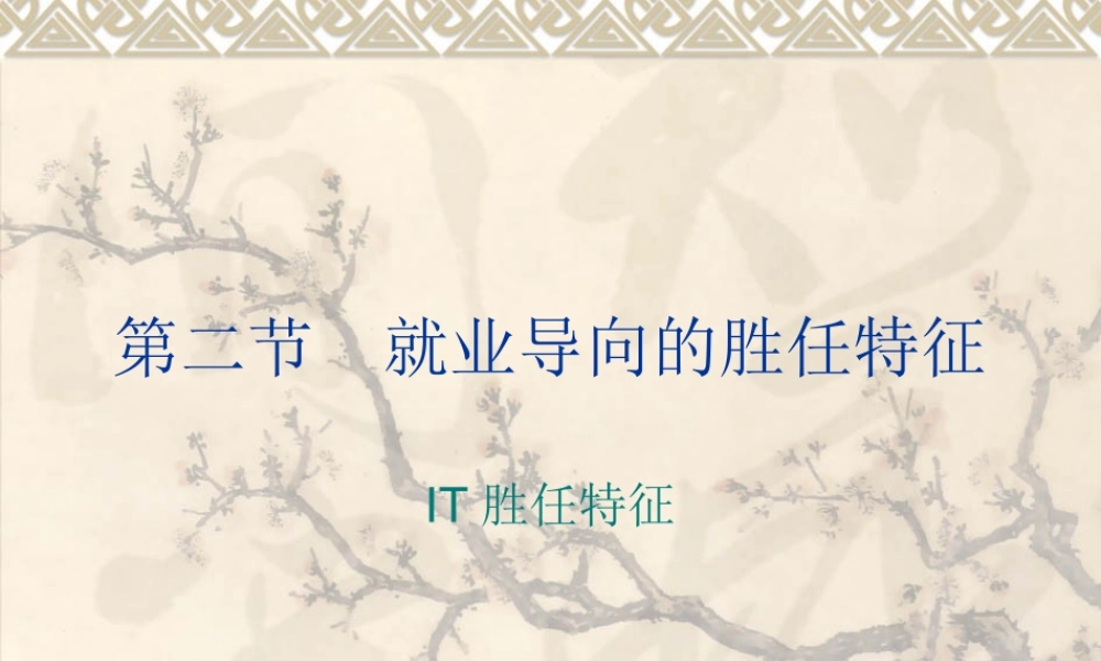 如何大学生创新能力培养