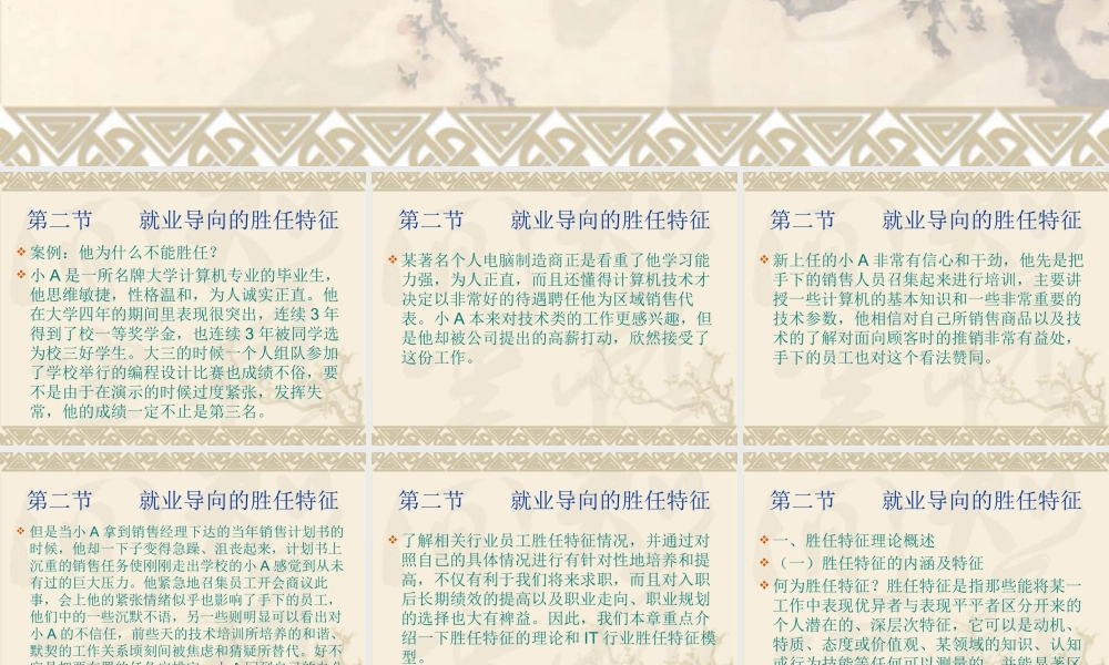 如何大学生创新能力培养