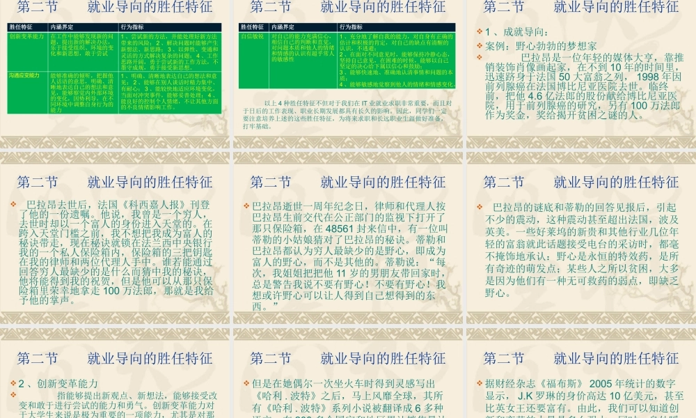 如何大学生创新能力培养