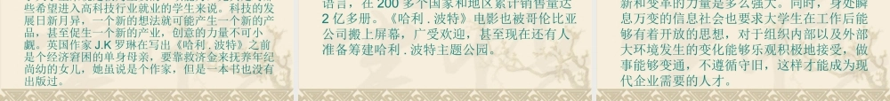 如何大学生创新能力培养