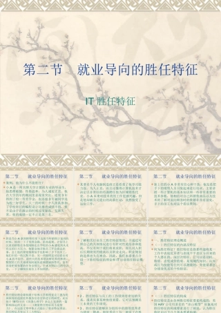 如何大学生创新能力培养