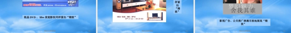 如何低成本打造强势大品牌的策略