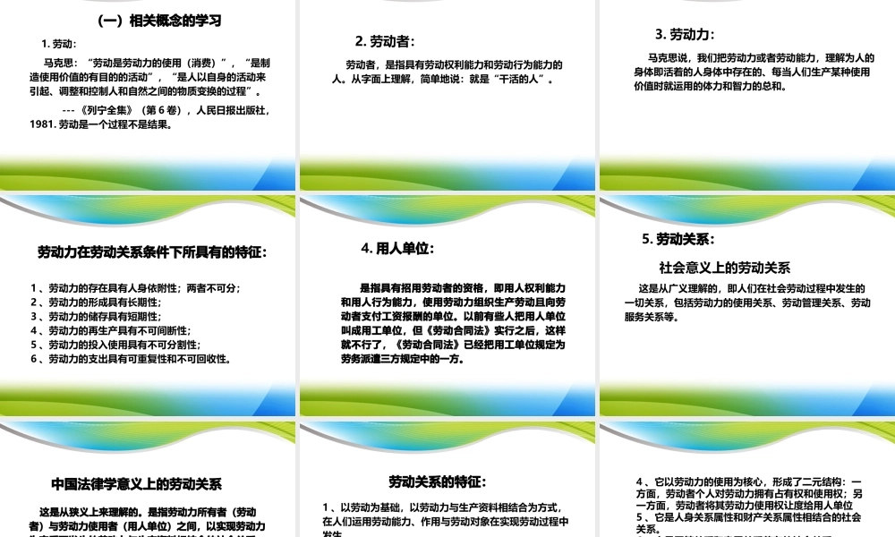 如何订立企业规章制度
