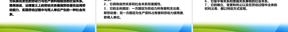如何订立企业规章制度