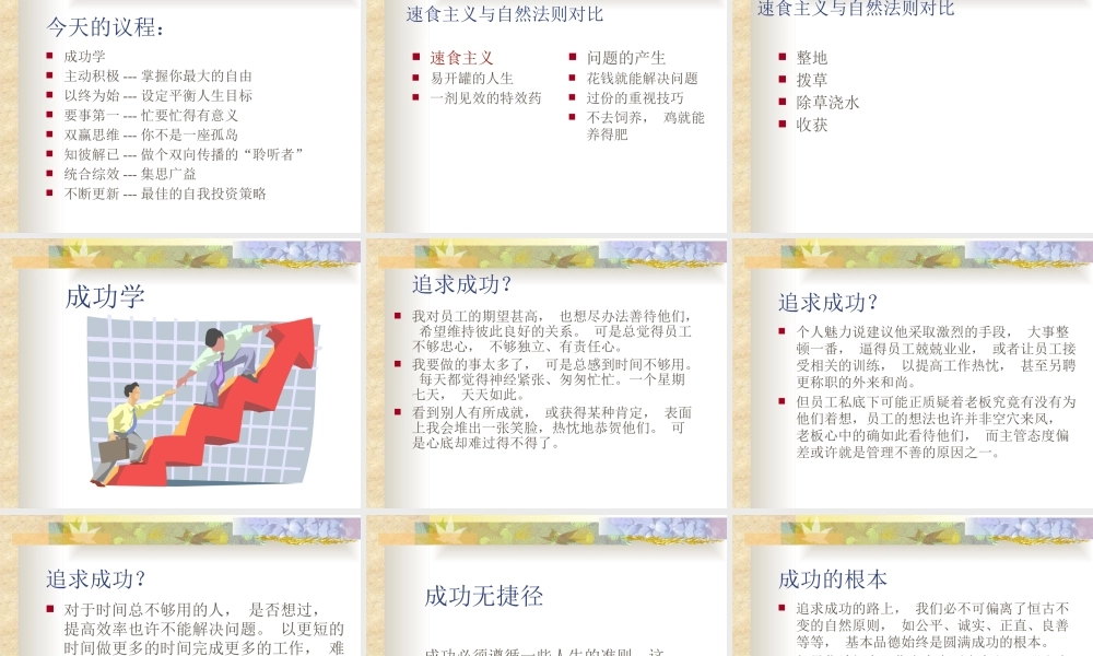 如何发现自己的好习惯