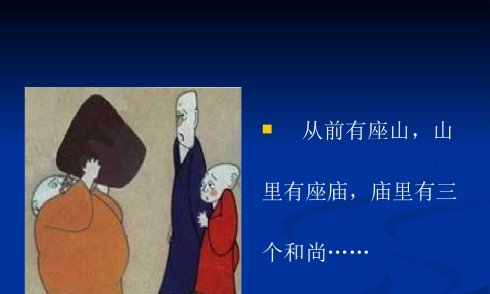 如何防止组织衰败.(1)