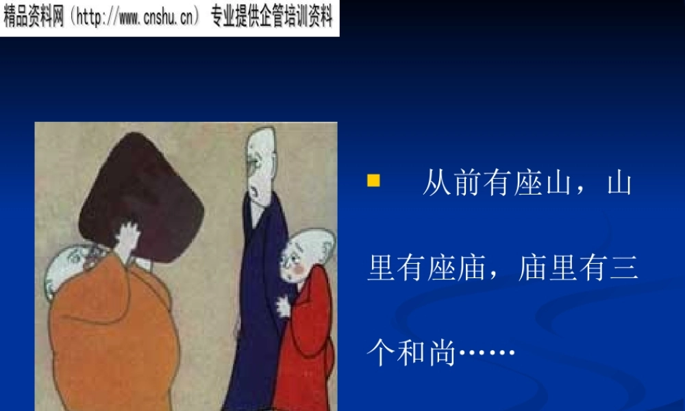 如何防止组织衰败.