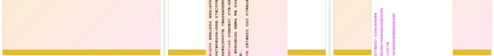 如何改善领导风格
