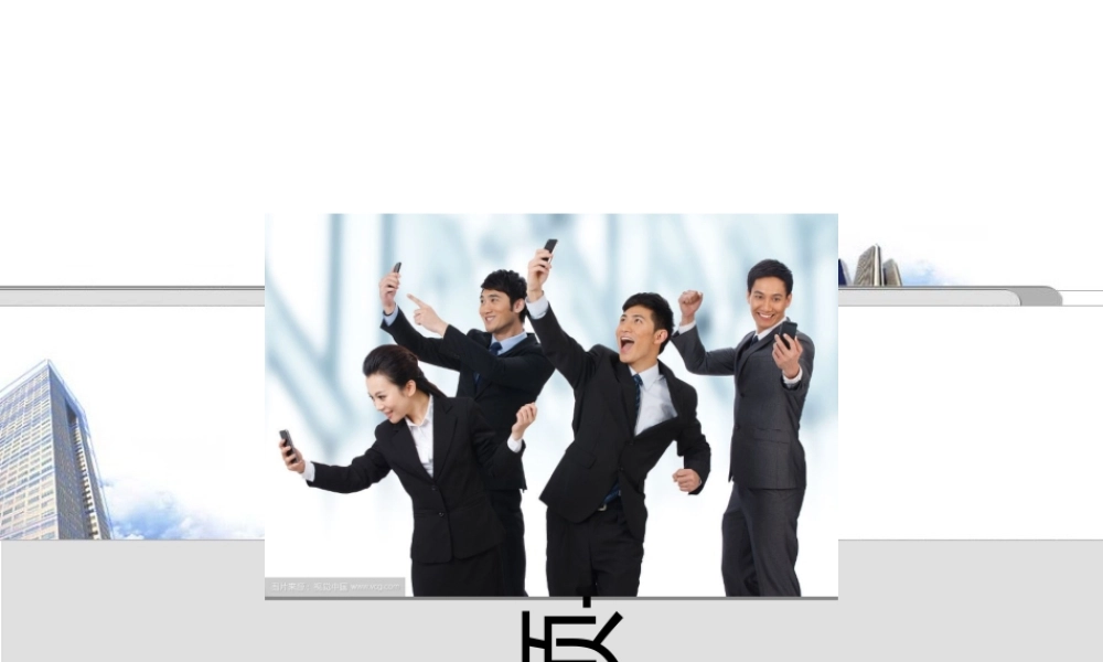 如何给领导摄影(PPT33页)
