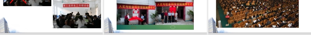 如何给领导摄影