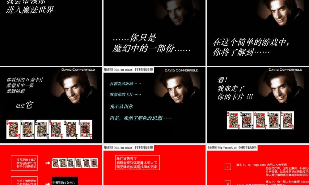 如何更好的遗忘奥格威