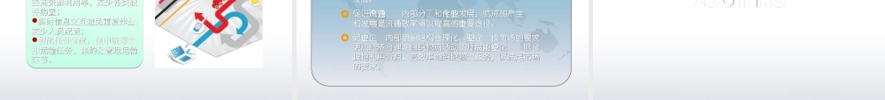 如何构建基于云计算与物联网的物流运营平台