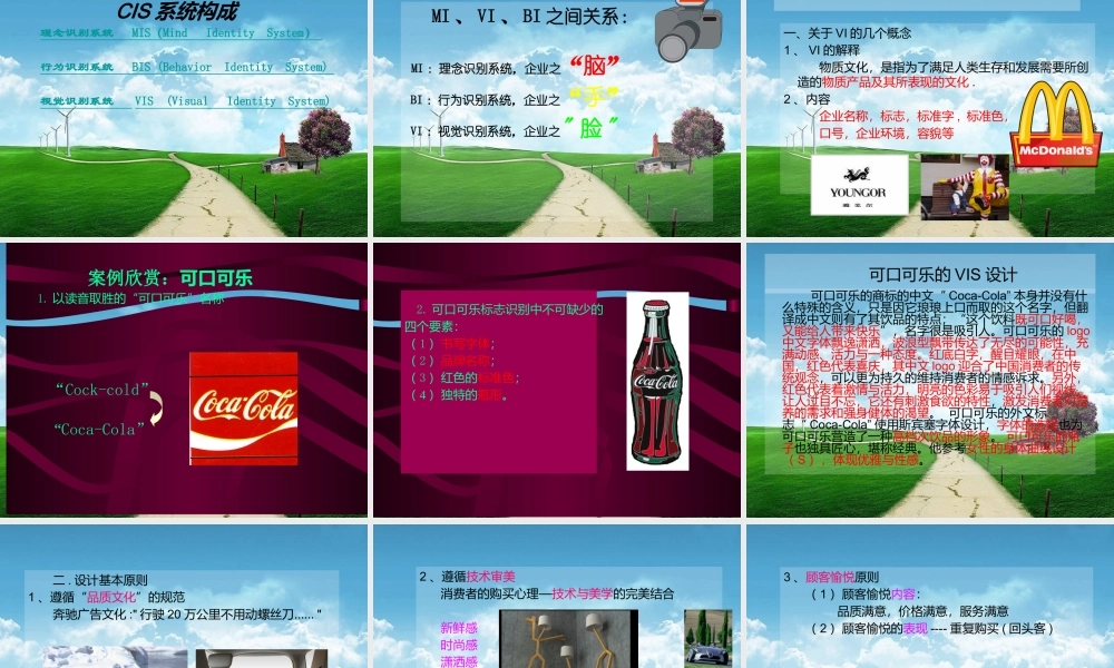 如何构建企业文化