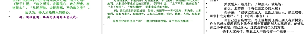 如何构建与企业文化