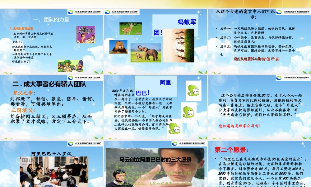 如何构造打造优秀团队