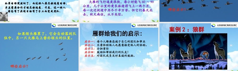 如何构造打造优秀团队